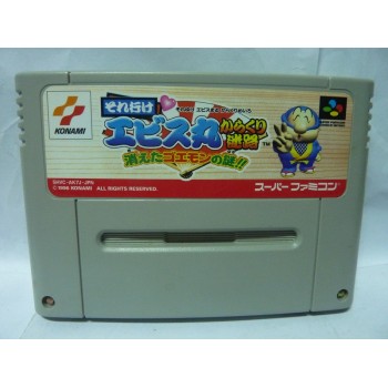 GOEMON PUZZLE EBISUMARU KARAKURI MEIRO (sans notice)