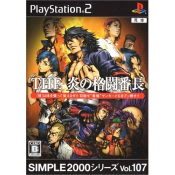 SIMPLE 2000 Vol.107 Jap Neuf