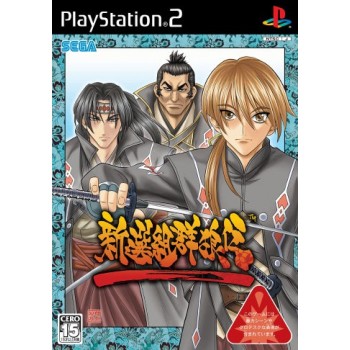 SHINSENGUMI GUNROU DEN / Code of The Samurai