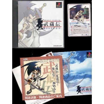 BRAVE FENCER MUSASHIDEN