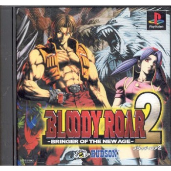 BLOODY ROAR 2 japan