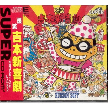 BAKUSHOU YOSHIMOTO NO SHINKIGEKI (neuf)