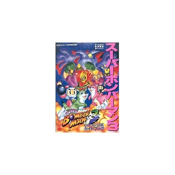 SUPER BOMBERMAN 3