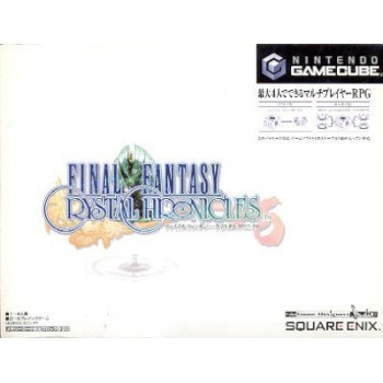 FINAL FANTASY CRYSTAL CHRONICLES COFFRET
