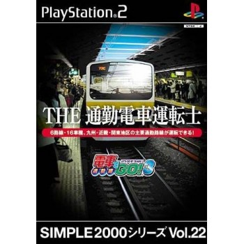 SIMPLE 2000 Vol.5