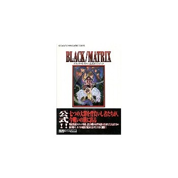 BLACK/MATRIX guide saturn