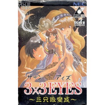 3x3 EYES coffret
