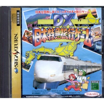 DX NIPPON TOKKYU RYOKOU GAME
