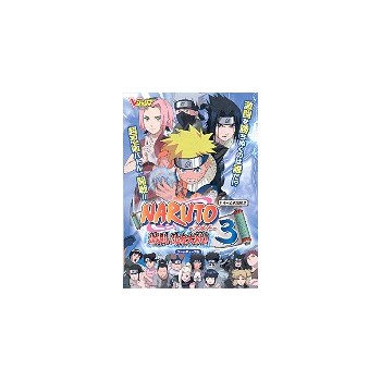 NARUTO 3