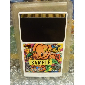 SOLDIER BLADE SPECIAL VERSION