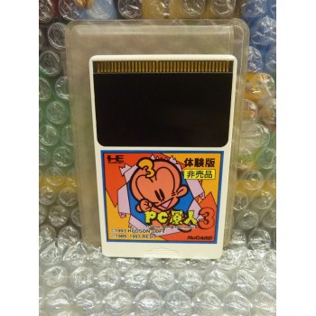 SOLDIER BLADE SPECIAL VERSION