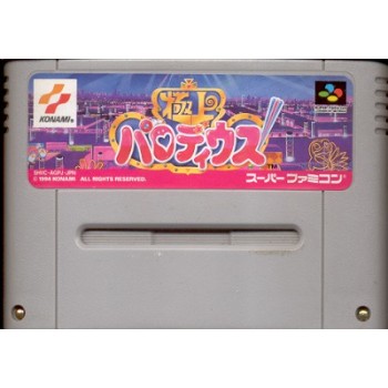 SEXY PARODIUS (cart. seule)