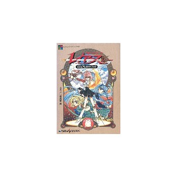 MAGIC KNIGHT RAYEARTH