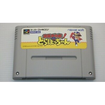 CHOMAKAITAISEN DORABOCHAN