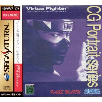 VIRTUA FIGHTER GG PORTRAIT Vol.9