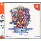 PHANTASY STAR ONLINE