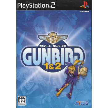 GUNBIRD 1&2
