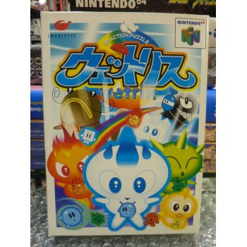 POKEMON STADIUM Complet