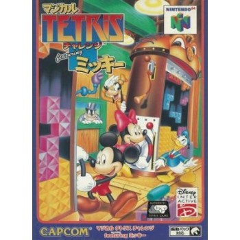 MAGICAL TETRIS CHALLENGE Featuring Mickey Japan