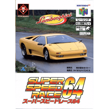 SUPER SPEED RACE 64 Atomobili Lamborghini Japan