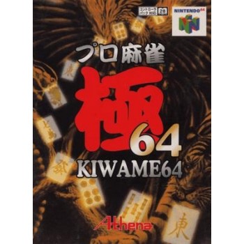 KIWAME 64
