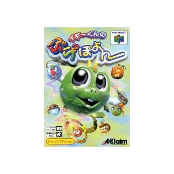 IGGY KUN NO BURA BURA POYON 