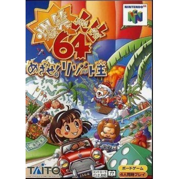 TETRIS Featuring Mickey