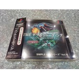 RAYSTORM/RAYCRISIS COMPIL avec spin