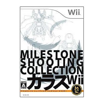 MILESTONE SHOOTING COLLECTION (Neuf)