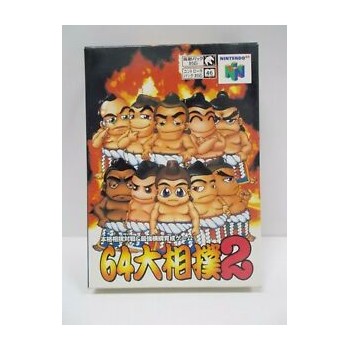 OZUMO 2 64 japan