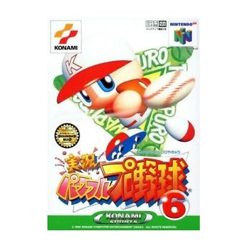 Jikkyou Powerful Pro Yakyuu 6 nintendo 64 japan