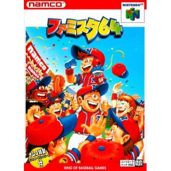 FAMISTA 64 nintendo 64 japan