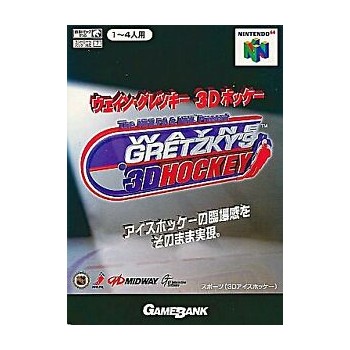 WAYNE GRETZKY'S 3D HOCKEY japan
