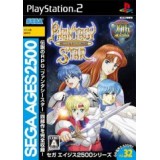 SEGA AGES : PHANTASY STAR COMPLETE COLLECTION
