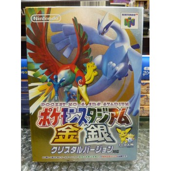 POKEMON STADIUM Japan