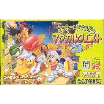 MICKEY Magical Quest 3 gba jap