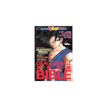 DRAGON BALL FINAL BOUT