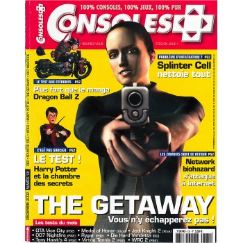 CONSOLE + 125