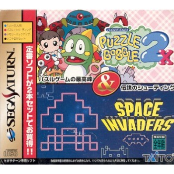 PUZZLE BOBBLE 2X & SPACE INVADERS BOX