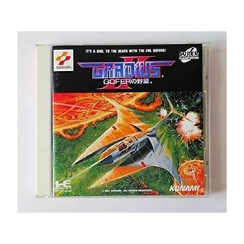 GRADIUS 2