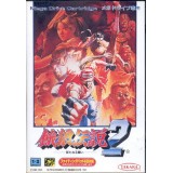 FATAL FURY 2 md
