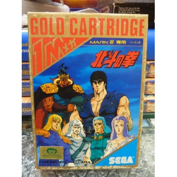 HOKUTO NO KEN mark III HOKUTO NO KEN mark III