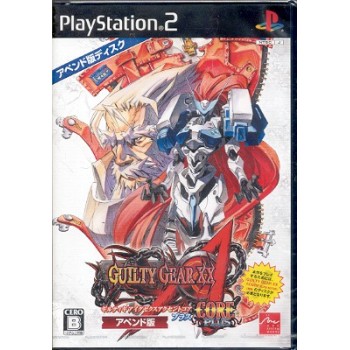 GUILTY GEAR XX CORE PLUS