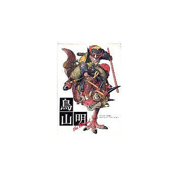 DRAGON BALL ART BOOK
