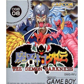 MAKAIMURA GAIDEN II (Gargoyle's Quest II)
