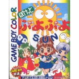 PUYO PUYO SUN gbc
