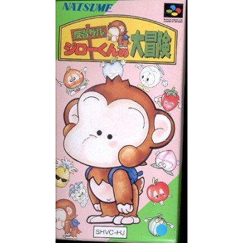 JIRO KUN NO DAIBOUKEN