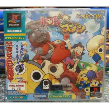 ROCKMAN DASH Tron ni Kobun Neuf / New Sealed