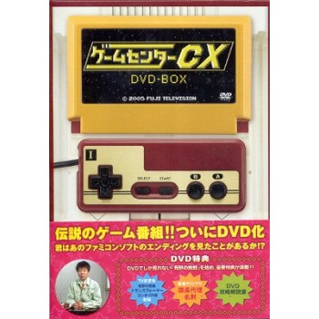 GAME CENTER CX DVD BOX (Vol.1&2)