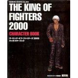 THE KING OF FIGHTERS 2000 CHARACTER BOOK